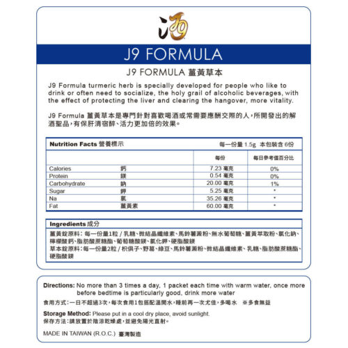 J9 Formula - Image 2