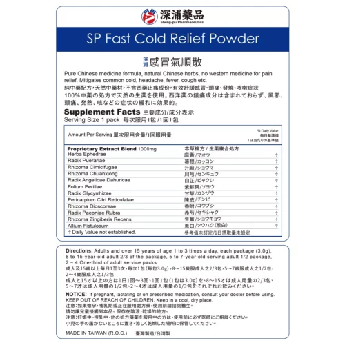 SP Fast Cold Relief Powder - Image 2