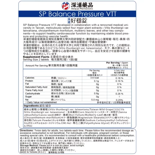 SP Balance Pressure VTT - Image 2