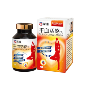 Sheng-Pu Pro-Circulation Pill 255 pills package