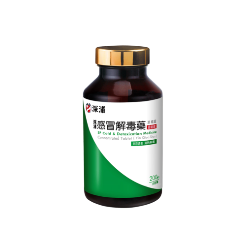 Sheng-Pu Cold & Detoxication Medicine package