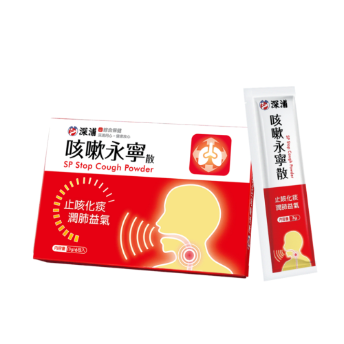 Sheng-Pu Stop Cough Powder 6 packs package