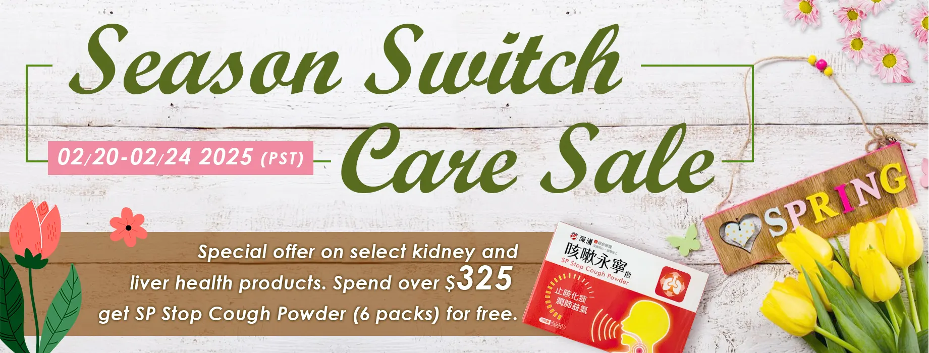 Sheng-Pu Health & Wellness Season Switch Care Sale! 02/20-02/24/2025 discount from 10% Off! Spend over $325 get SP Stop Cough Powder (6 packs) for free.