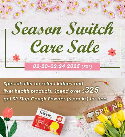 Sheng-Pu Health & Wellness Season Switch Care Sale! 02/20-02/24/2025 discount from 10% Off! Spend over $325 get SP Stop Cough Powder (6 packs) for free.